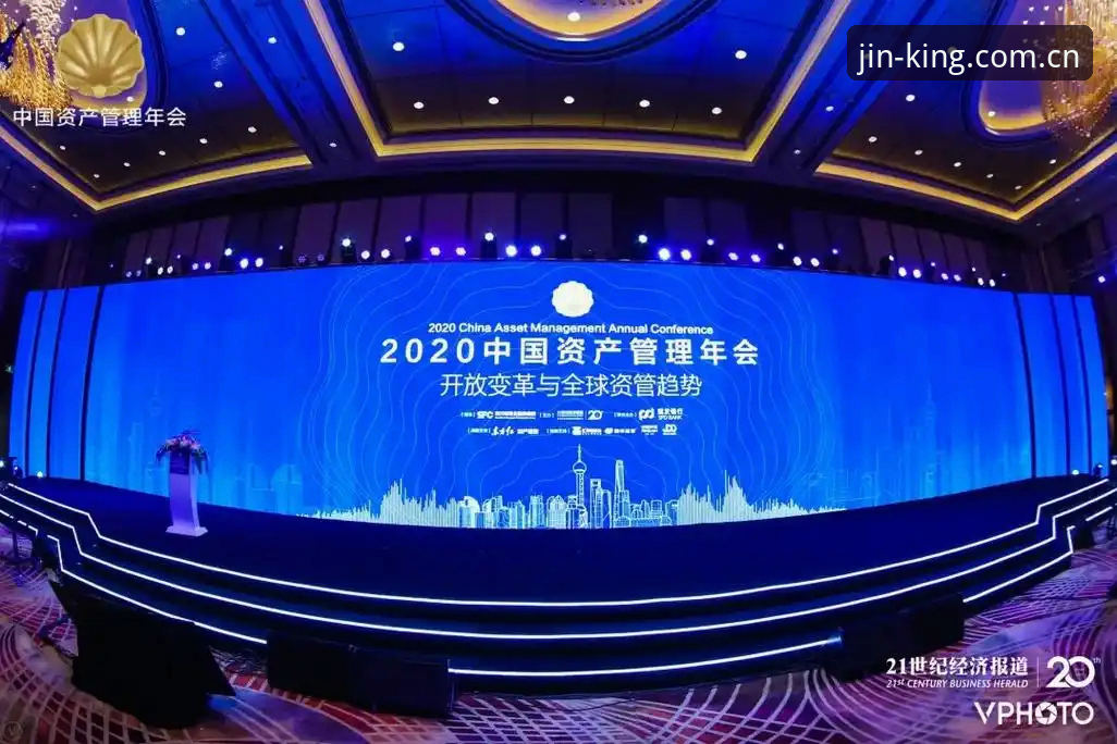 金年会怎么下载安装失败 金年会下载安装失败问题深度分析:原因、解决方案与行业趋势前瞻